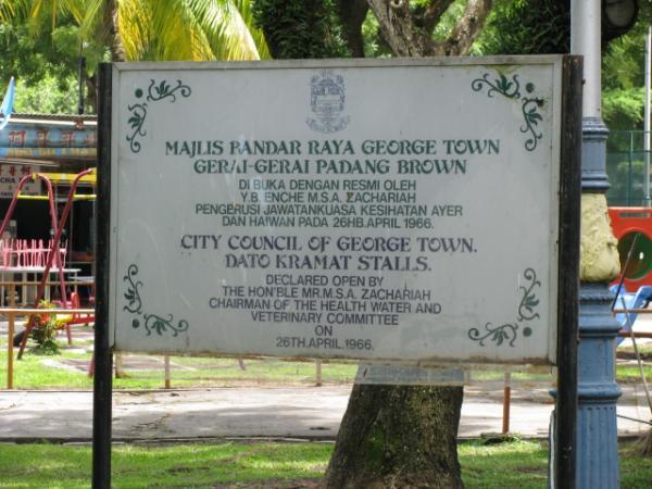 Padang Brown Food Court George Town