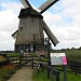 Former Holland Windmill Vallstedt