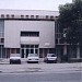 Liceul De Arta Marin Sorescu (en) în Craiova oraş