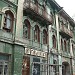 Заброшенный жилой дом (ru) in Dnipro city