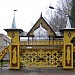 Детский сад № 3 «Теремок» в городе Сергиев Посад