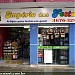 Império das Festas na Unaí city