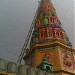 Yogesh