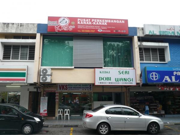 Smart Reader Kids Seksyen 3 Shah Alam Selangor Malaysia Shah Alam