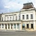 Teatrul 