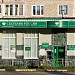 Сбербанк России — доп. офис № 9040/02119 в городе Сергиев Посад