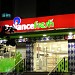 Reliance fresh---- oye moti yahin mile the hum.. in Jalandhar city