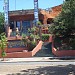 Khalama Disco en la ciudad de Villa Carlos Paz