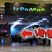 Лазерная арена 