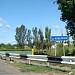 Кременчуцький міст в місті Кобеляки