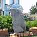 Памятные знаки и крест в городе Кашира