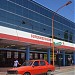 Supermercado Becerra en la ciudad de Villa Carlos Paz