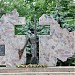 Памятник воинам-интернационалистам города Измаила, погибшим в Афганистане (ru) in Izmail city