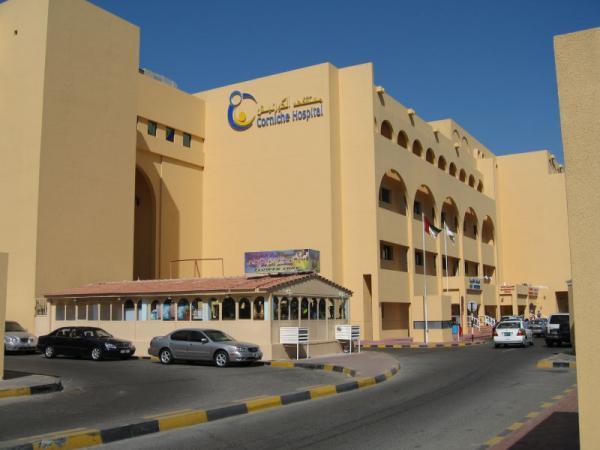 Corniche Hospital Abu Dhabi Abu Dhabi