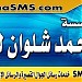 للبيع أرضين بدرة المنسك بواسطة مكتب محمد شلوان للعقارات 0505759010 في ميدنة أبها 