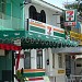 7-Eleven - Persiaran Gurney, Penang (Store 359) in George Town city