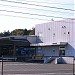 Sagawa Express, Machida Sales Office in Sagamihara city