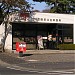 Sagamihara Kitazato Post Office in Sagamihara city