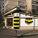 Магазин детской одежды (ru) in Brovary city