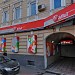 Бизнес-центр «Сретенка, 1» в городе Москва