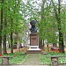 Парк им. Пушкина в городе Болград