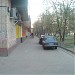 Универсам (ru) in Moscow city