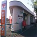Sagamihara Wakamatsu Post Office in Sagamihara city