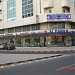 AL DIWAN REF.& STEEL in Sharjah city