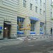 Отделение связи 105094 в городе Москва