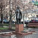 Памятник А. С. Пушкину в городе Москва