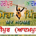 Karamvir Deol s Res.