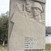 Памятник воинам-односельчанам (ru) in Sevastopol city