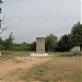 Пам'ятник загиблим землякам в місті Севастополь