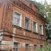 Дом Хахалина — памятник архитектуры в городе Павловский Посад