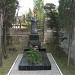 Кладбище Коммунаров
