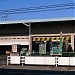 Yamato Transport Sagamihara Kobuchi Service Office in Sagamihara city