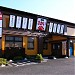 Dontei Sagamiahra Takane in Sagamihara city