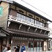 Taisenkaku Inn in Kamakura city