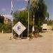 CTC Chlef dans la ville de Chlef