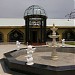 Культурный центр «Рух Ордо» в городе Чолпон-Ата