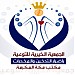 جمعية كفى للتوعية بأضرار التدخين ت/5282200 أبو فراس in Makkah city