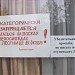 Дворец культуры «Октябрь» в городе Дубна