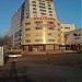 Торговый центр «Праздник» (ru) in Moscow city