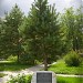 Камень с дарственной надписью в городе Жезказган