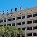 Гостиница 