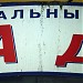 Торговый центр в городе Мичуринск