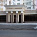 Городской дворец бракосочетания в городе Стерлитамак