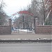 Парк культуры и отдыха «Содовик» в городе Стерлитамак