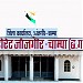District  Collectrate  in Janjgir city