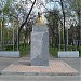 Постамент памятника в городе Северодонецк
